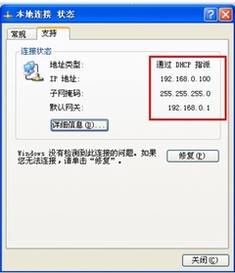 D-Link无线路由器设置 D-Link系列家用设置图文教程