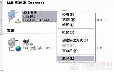 怎么设置fast路由器 Fast无线路由器图文设置方法