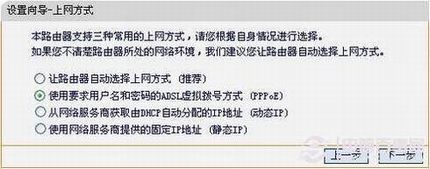 怎么设置fast路由器 Fast无线路由器图文设置方法