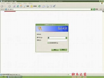 思科LINKSYS 宽带无线路由器上网设置详解