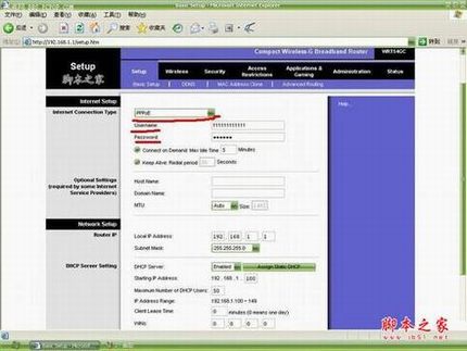 思科LINKSYS 宽带无线路由器上网设置详解