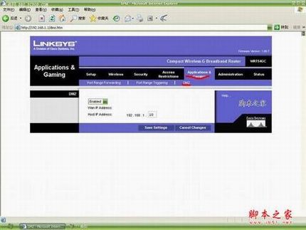 思科LINKSYS 宽带无线路由器上网设置详解