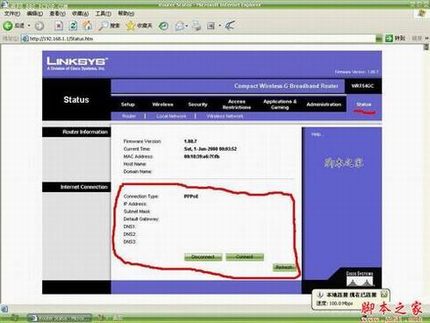 思科LINKSYS 宽带无线路由器上网设置详解