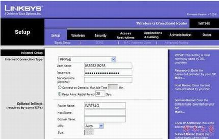 英文思科linksysWRT系列无线路由器设置图文教程