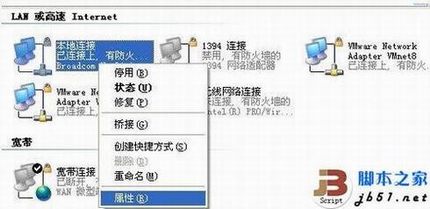 D-Link云路由器的详细设置方法(图文教程)