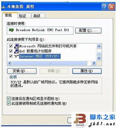 D-Link云路由器的详细设置方法(图文教程)