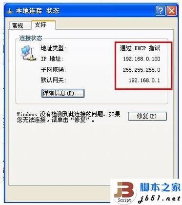 D-Link云路由器的详细设置方法(图文教程)