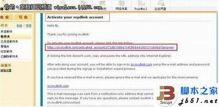 D-Link云路由器的详细设置方法(图文教程)