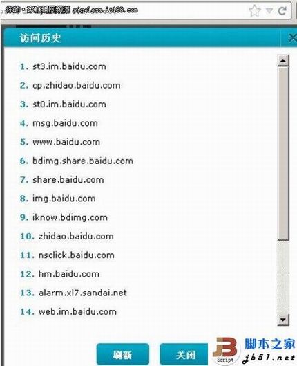 D-Link云路由器的详细设置方法(图文教程)