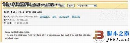 D-Link云路由器的详细设置方法(图文教程)