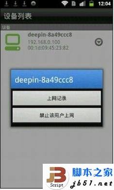 D-Link云路由器的详细设置方法(图文教程)