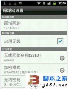 D-Link云路由器的详细设置方法(图文教程)