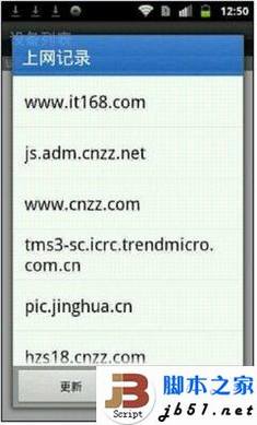 D-Link云路由器的详细设置方法(图文教程)
