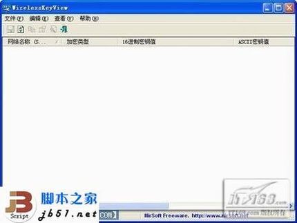 无线网络wlan忘记密码的找回方法