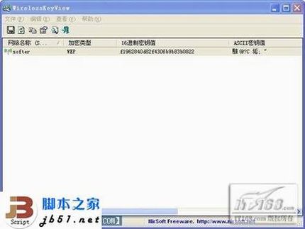 无线网络wlan忘记密码的找回方法