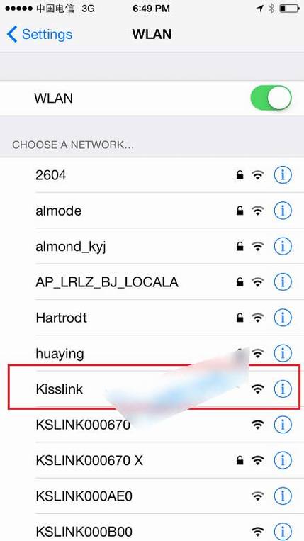 kisslink吻路由怎么用 kisslink路由器安装设置使用教程图解
