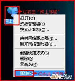 TP-Link TL-WR742N无线路由器上网设置图文教程