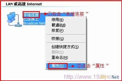 TP-Link TL-WR742N无线路由器上网设置图文教程