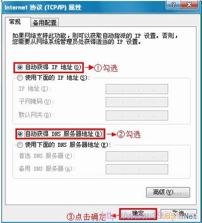 TP-Link TL-WR742N无线路由器上网设置图文教程