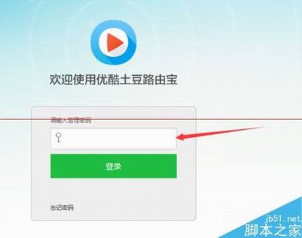 优酷路由宝一天能赚多少个金币?值多少钱?