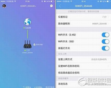 号称别墅级穿墙王的极路由3安装设置示意图