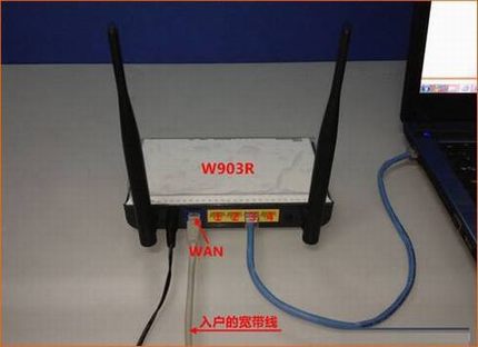 腾达(Tenda)W908R无线路由器ADSL上网设置详细图文教程