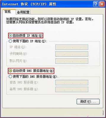 腾达(Tenda)W908R无线路由器ADSL上网设置详细图文教程