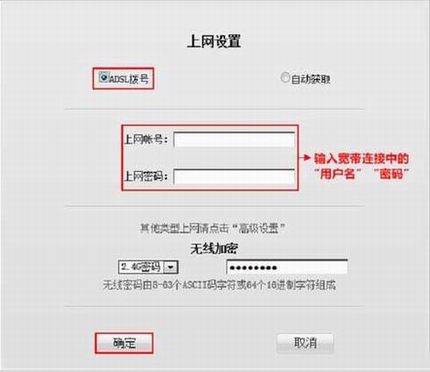 腾达(Tenda)W568R无线路由器设置图文教程