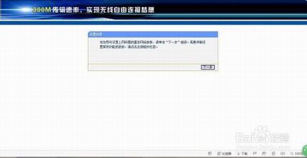 无线网信号太弱 怎么扩大无线路由器信号?