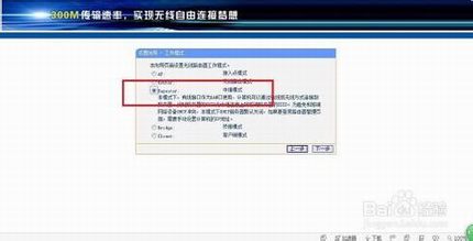 无线网信号太弱 怎么扩大无线路由器信号?