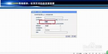 无线网信号太弱 怎么扩大无线路由器信号?