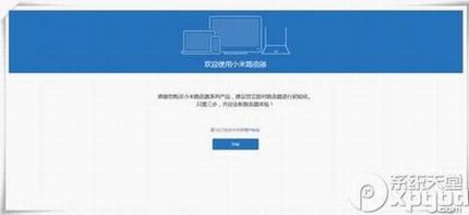 小米路由器mini怎么设置需要执行哪些步骤