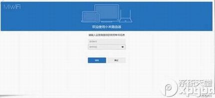 小米路由器mini怎么设置需要执行哪些步骤
