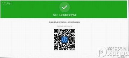 小米路由器mini怎么设置需要执行哪些步骤