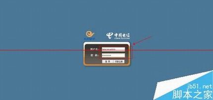 光猫怎么用?光猫桥接无线路由器的方法