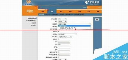 光猫怎么用?光猫桥接无线路由器的方法