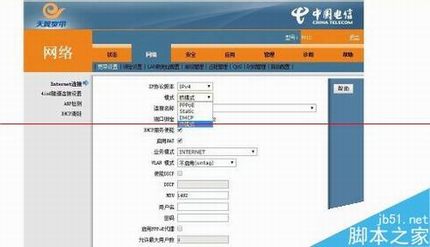 光猫怎么用?光猫桥接无线路由器的方法