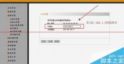光猫怎么用?光猫桥接无线路由器的方法