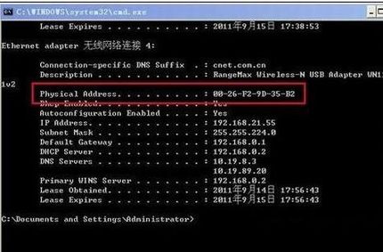 无线路由器怎么设置密码?通用的无线路由器安全设置深度解析教程