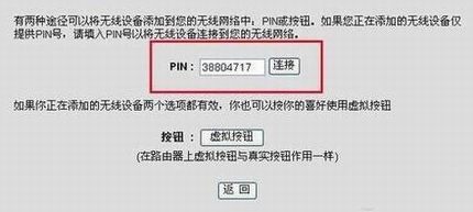无线路由器怎么设置密码?通用的无线路由器安全设置深度解析教程