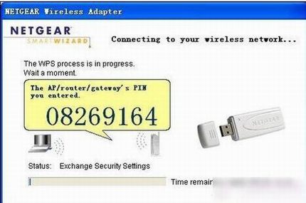 无线路由器wps一键加密怎么设置?路由器WPS加密设置图文教程