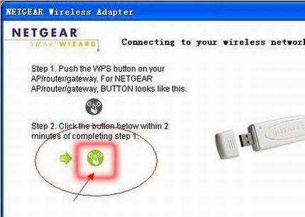无线路由器wps一键加密怎么设置?路由器WPS加密设置图文教程