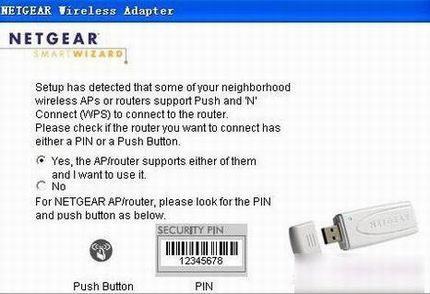 无线路由器wps一键加密怎么设置?路由器WPS加密设置图文教程