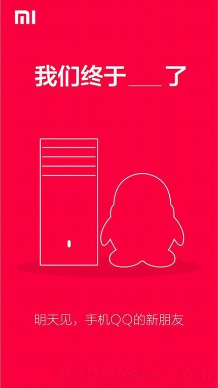 小米路由器与QQ联手出大招 我们的福利又来啦