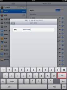 如何设置共享上网一体机(网线接入)