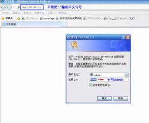 如何设置共享上网一体机(ADSL电话线路)
