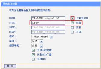 如何设置共享上网一体机(ADSL电话线路)
