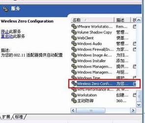 如何设置共享上网一体机(ADSL电话线路)