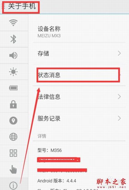 路由器如何禁止别人蹭网