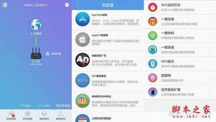 九款智能路由横向测评